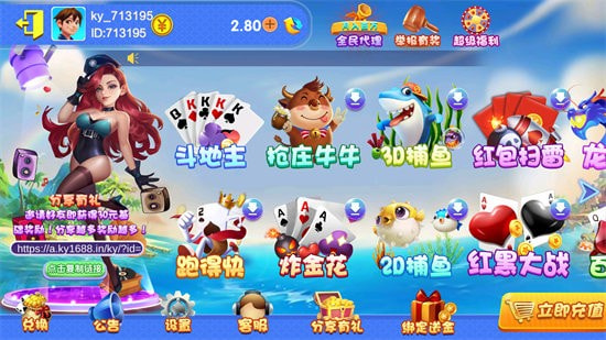 沈陽四衝手機版遊戲下載安裝0