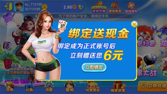 壹定發老虎機在線遊戲截图1