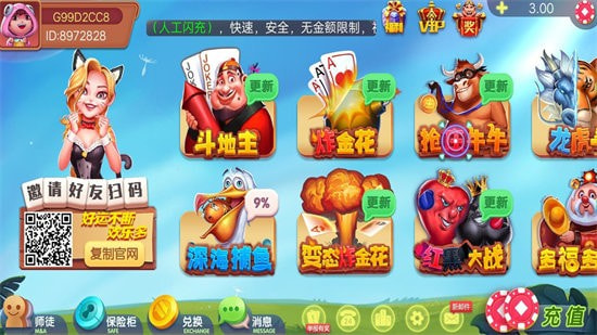 同城打牌遊戲截图1