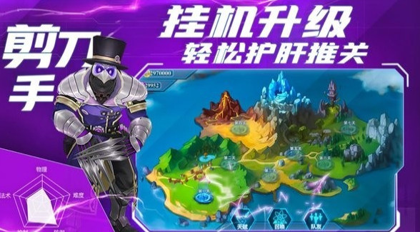 塔防复仇者截图2