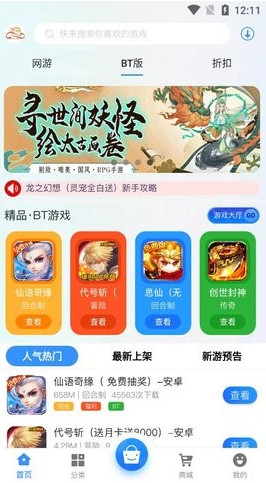 草帽v时代截图2