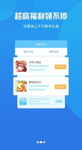 草帽v时代截图3