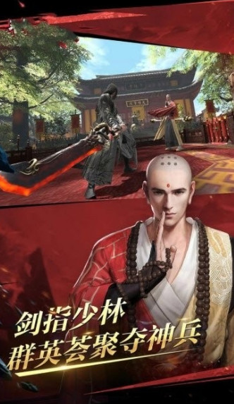 只狼修罗战场截图1
