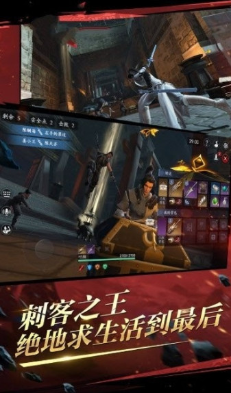 只狼修罗战场截图2