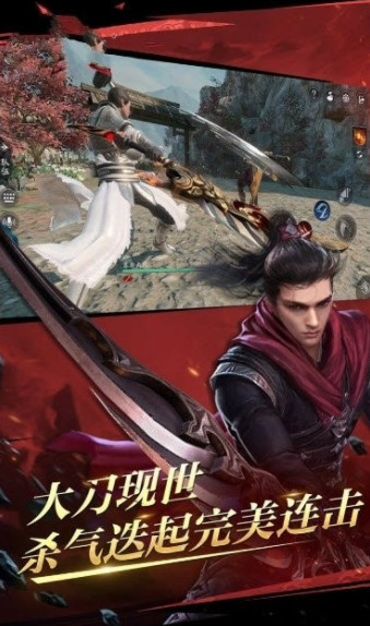 只狼修罗战场截图3