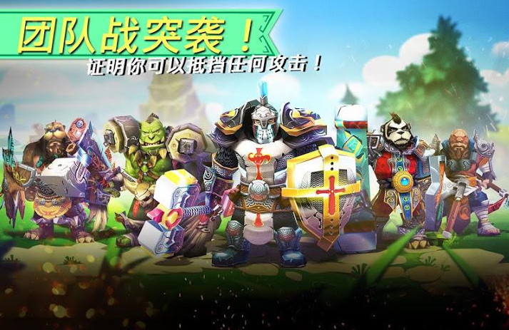 地下城传说截图1