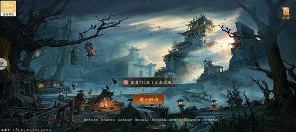 奇门道长完整版4