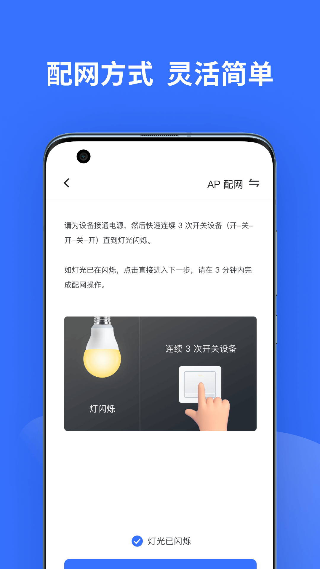 云物智能截图3