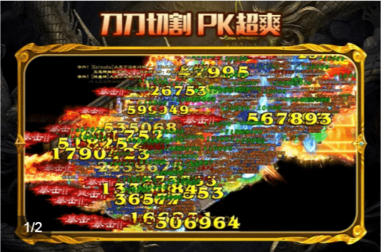 耀光至尊截图1