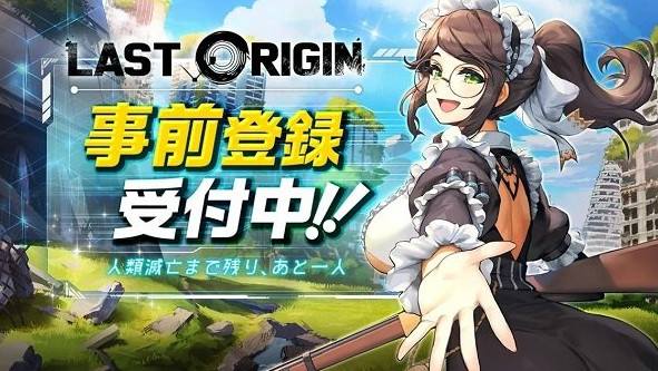 last origin截图2