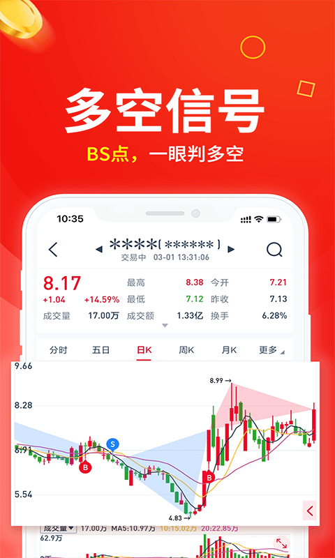 白马财经1