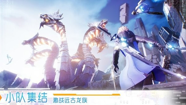 dragon raja截图3