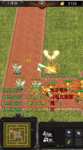 魔塔保卫战截图1