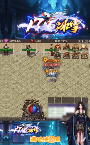 1715冰雪截图1