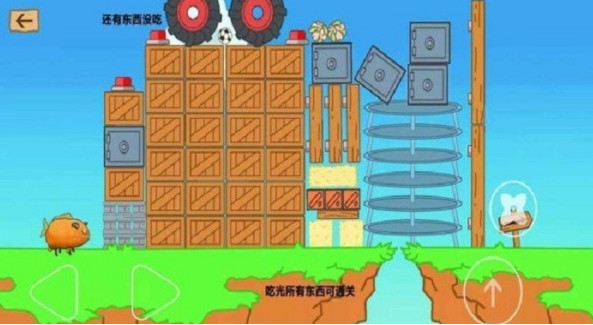 最强大冒险2截图2