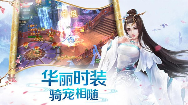 武道破天截图4