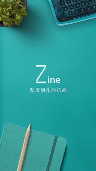 Zine截图1