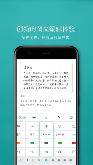 Zine截图3