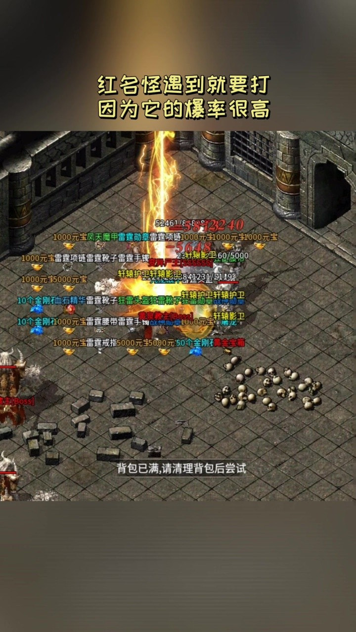 乘风神器大陆最新版1