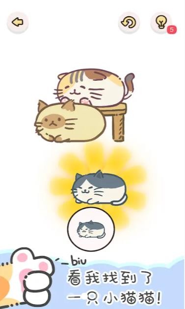 找点乐子截图1