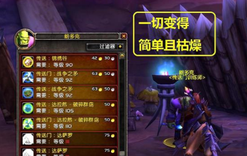 魔兽世界快速升级小宠物 魔兽世界快速升级小宠物