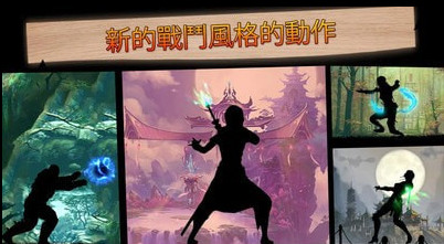 影子决斗截图3
