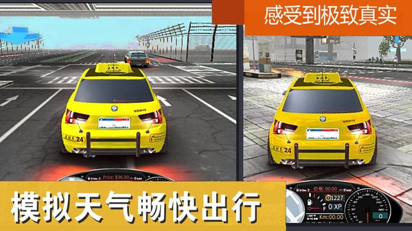 赛车赛车1