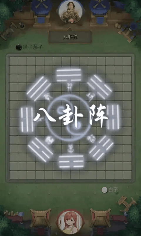 万宁五子棋截图1