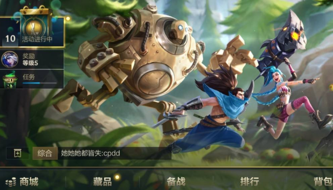 英雄联盟手游kda皮肤怎么领 英雄联盟手游kda皮肤怎么领