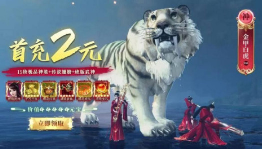 苍蓝九界截图3