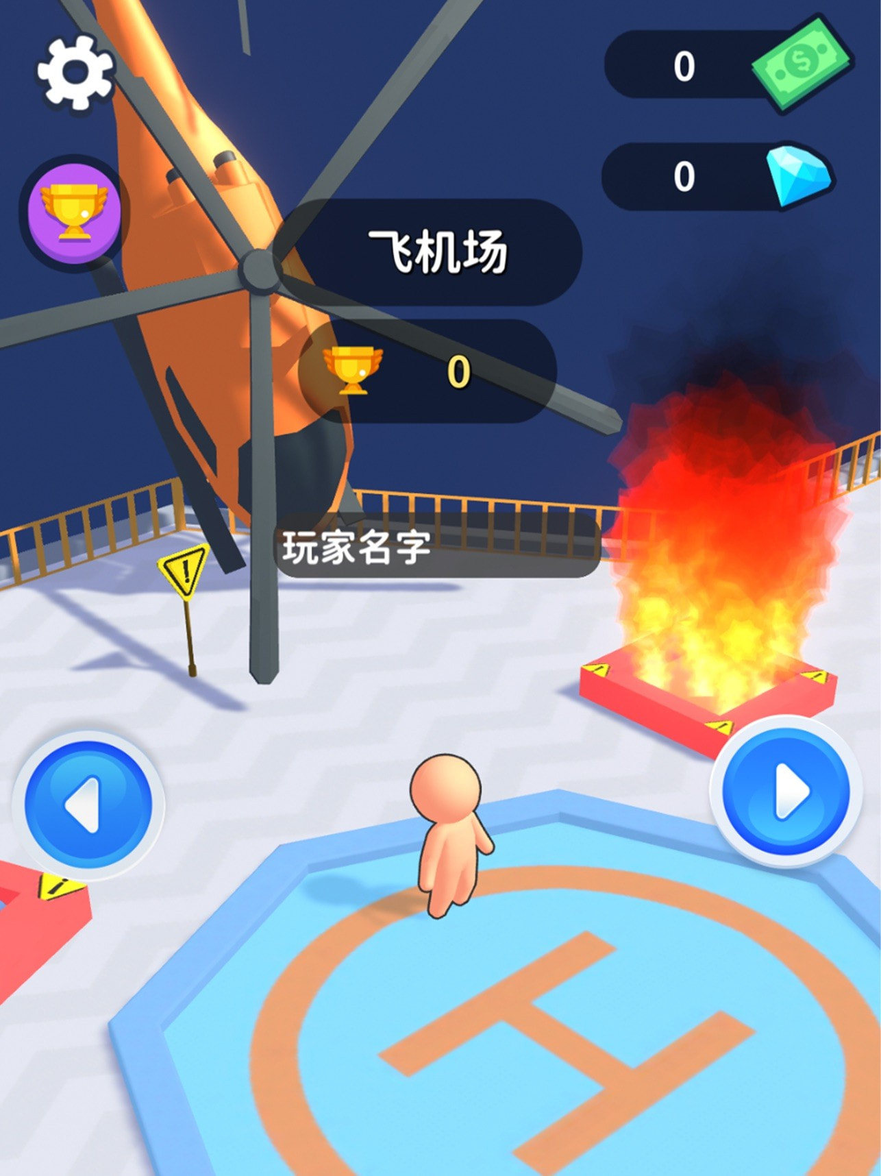 疯狂布偶人截图4