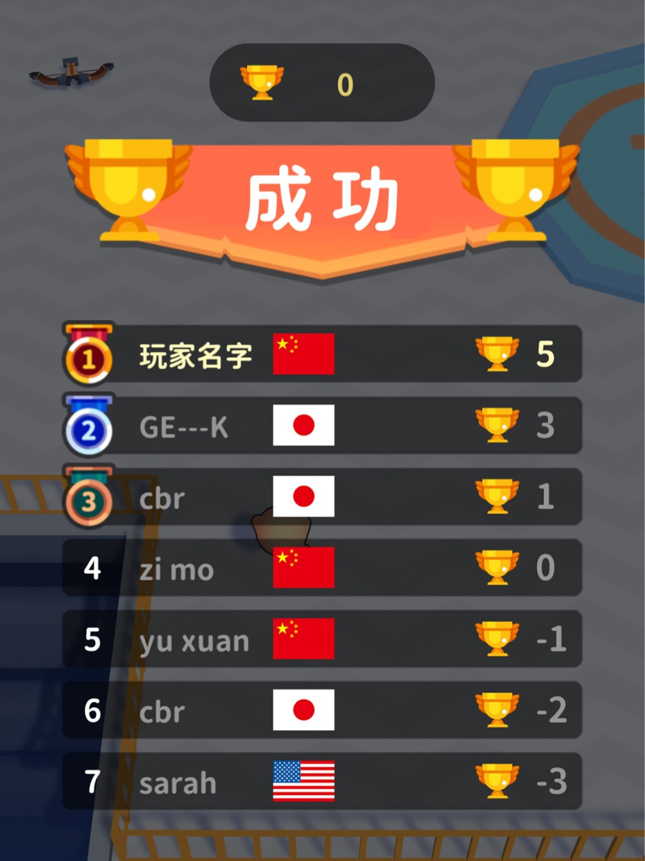 疯狂布偶人截图3
