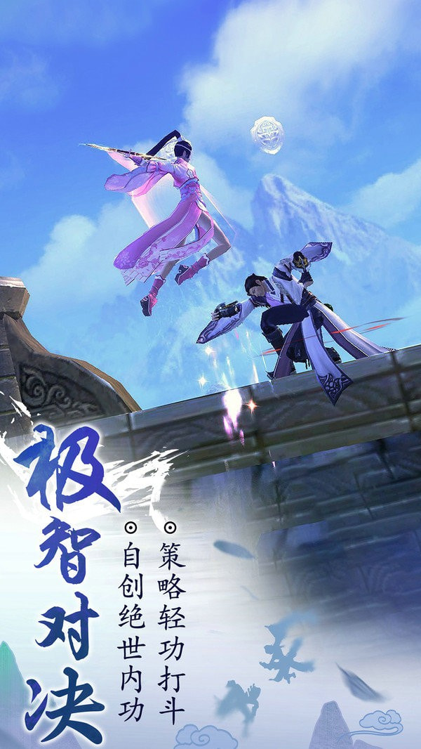 梦汐缘截图1