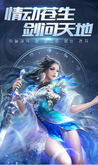 东瀛异闻录截图2