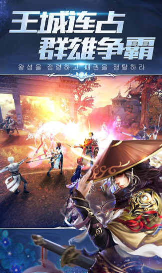 东瀛异闻录截图3