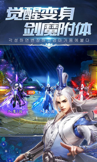 东瀛异闻录截图4