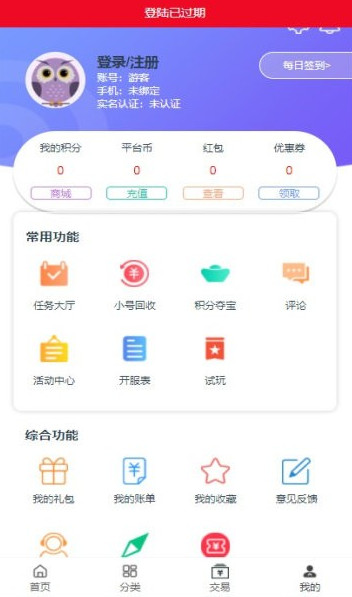 萌橙手游截图2