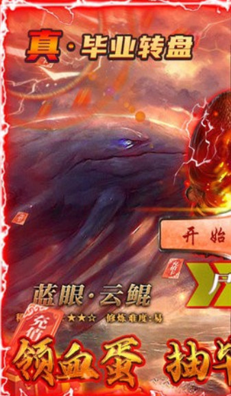侍忍者截图1