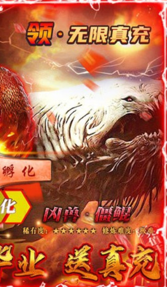 侍忍者截图2
