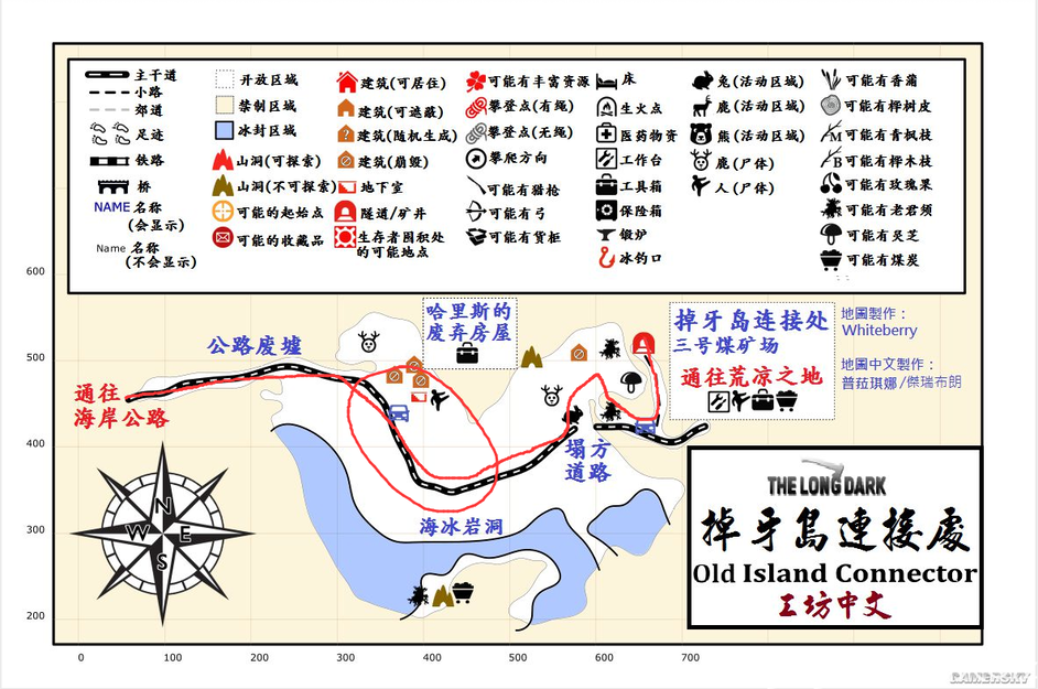 漫漫长夜挑战模式档案保管员通关攻略