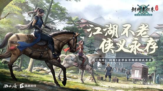剑网1归来PK如何连胜