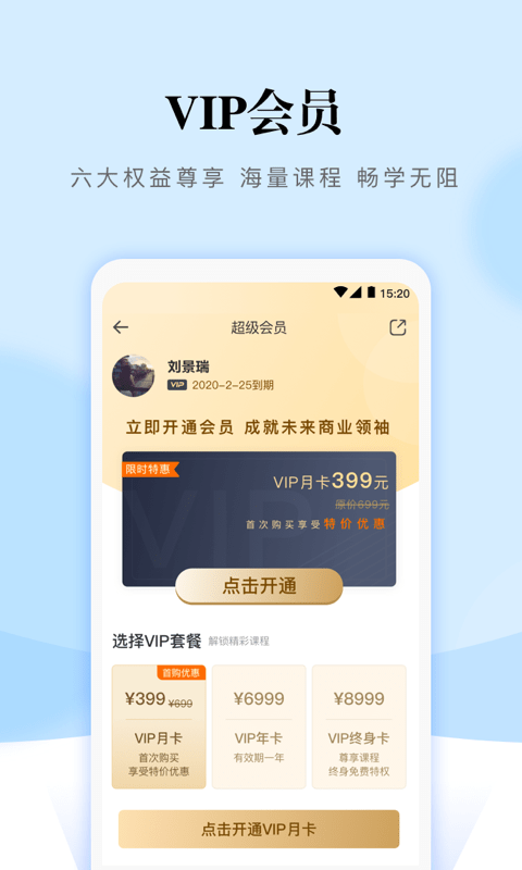 熵吾优截图4