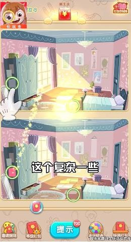 找不同大师截图3