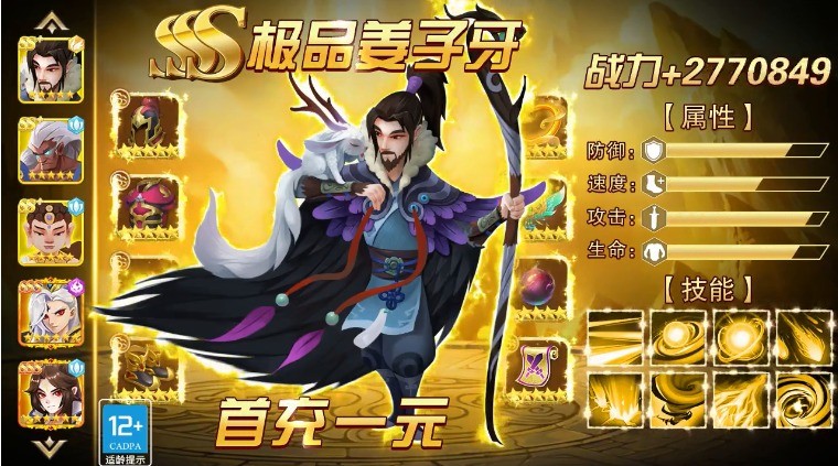 太初妖神录截图4