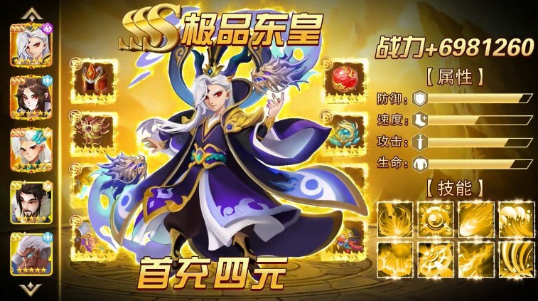 太初妖神录截图2