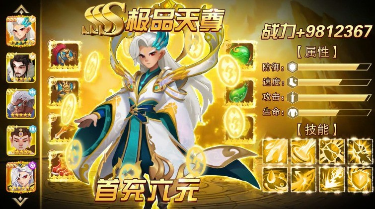 太初妖神录截图1