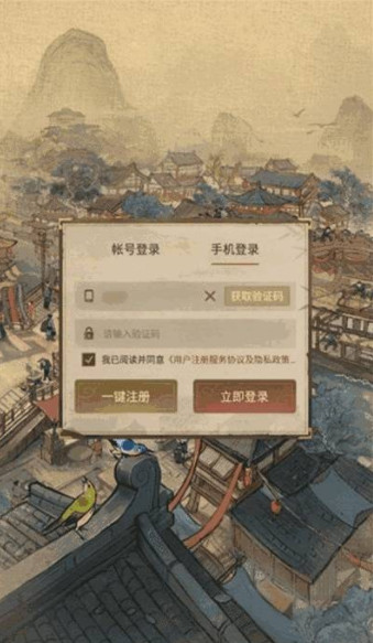 鬼市风云截图2