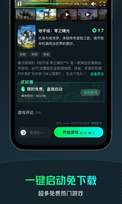 yowa云游戏旧版本截图2