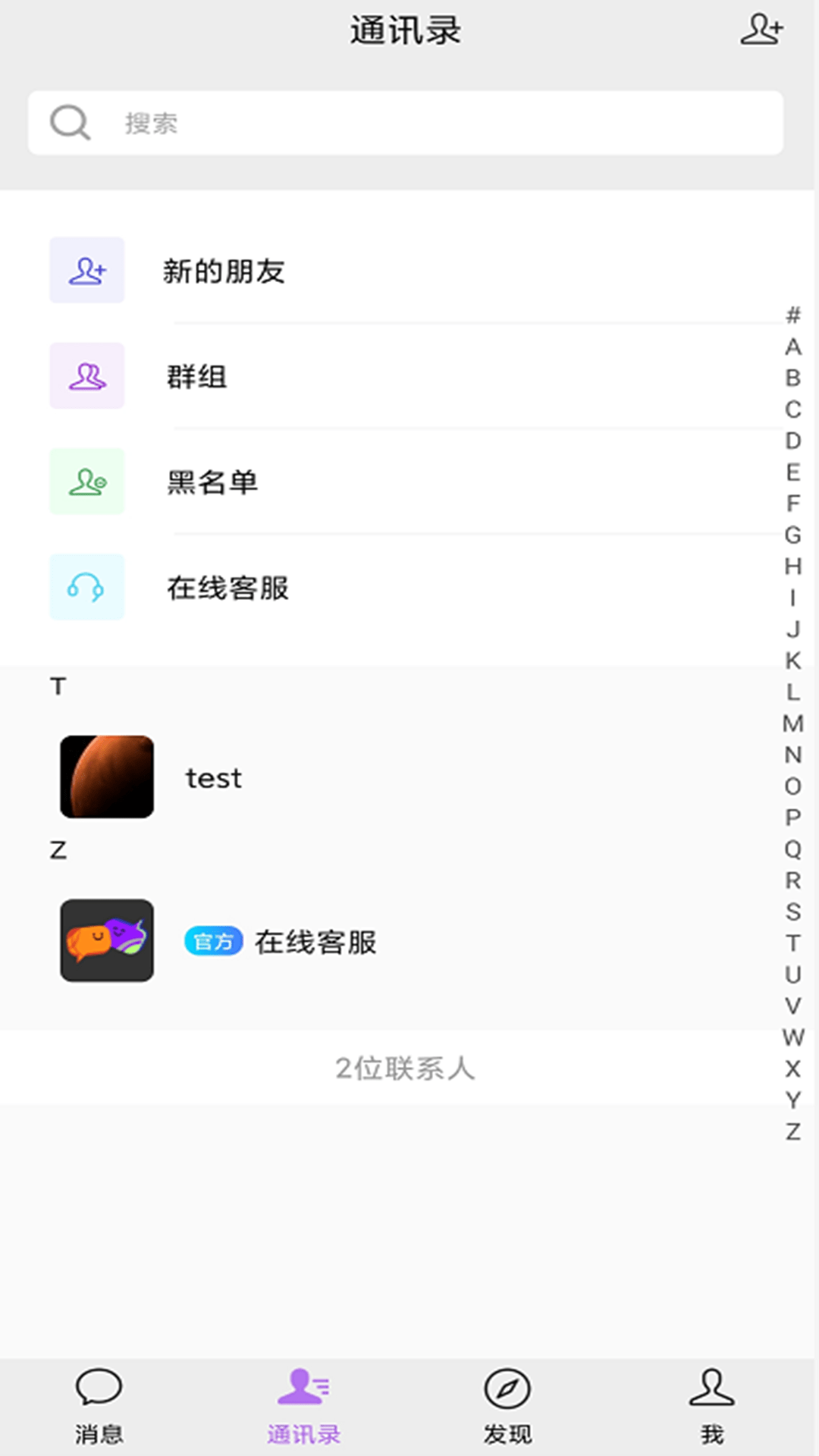 寻知音2