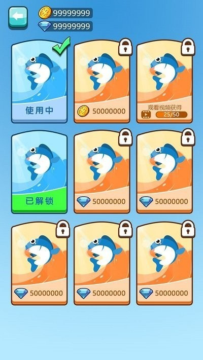 帮帮小鱼儿截图3